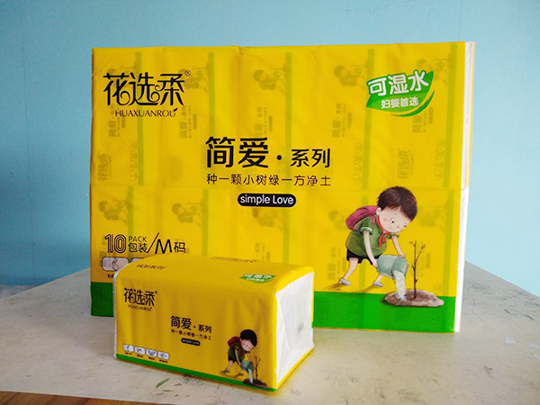 2022年紙業(yè)觀察：應(yīng)變克難直面困境 堅(jiān)定信心奮力求進(jìn)